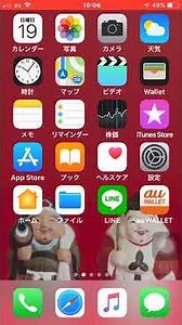 iPhoneのマナーモード解除方法