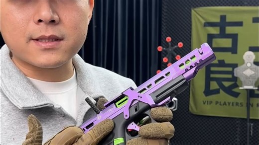 超级好看的IPSC！！！重磅来袭，竞技平台激发测试+细节展示