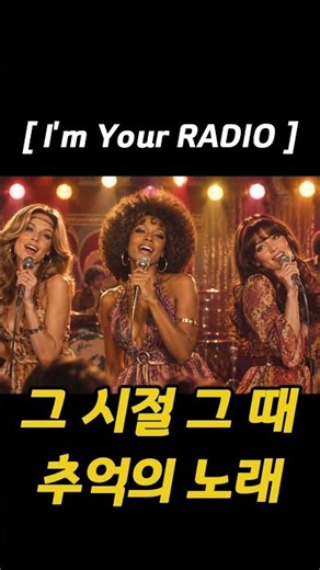 [7080 올드팝] 들을수록 감미로운 올드팝송 🎤ㅣ 틀어 놓으면 추억이 생각나는 편안한 옛날 노래 #7080노래 #편안한음악 #감성팝송