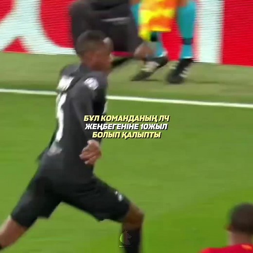 •@🐅𝐅𝐄𝐑𝐌𝐈𝐍 𝐏𝐑𝐈𝐌𝐄🐅• #foot_prime_house #ferminxgoat