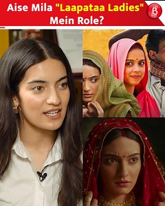 331K views · 6.2K reactions | Aise Mila Laapata Ladies mein Role?Pratibha Ranta shared how she was offered a role in the movie "Laapata Ladies" because Aamir Khan wanted newcomers to act. | Bollywood Bubble - Features | Facebook