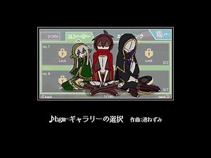 『勇者の選択肢がおかしい』OST - ♪ギャラリーの選択（original BGM）（テンポアップver "購入の選択"より）