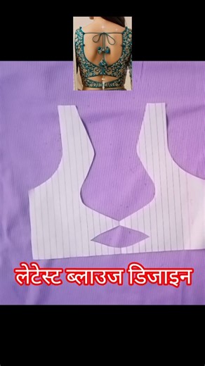 blouse neck designWedding blouse designs Neck design #viral