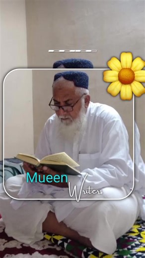 ڪيو دل سان رمضان جو احترام#الحاج_امداداللہ_فلپوٹو_صاحب❤❤