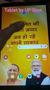 Review of Tablet given to college students By UP Govt # Review# Samsung #Tablet #SamsungTabA9 #UPGov