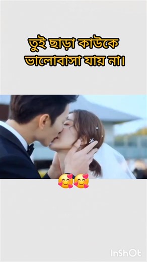 alien girlfriend season 2 ll এলিয়েন গার্লফ্রেন্ড সিজন ২ ll