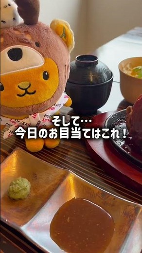 【新冠町】圧倒的な分厚さに感動…！絶品ポークチャップが味わえるアトリエ＆レストラン🍴✨「見て、この分厚さ😳！！」って思わず声が出ちゃう、 インパクト抜群の絶品グルメをご紹介します👇