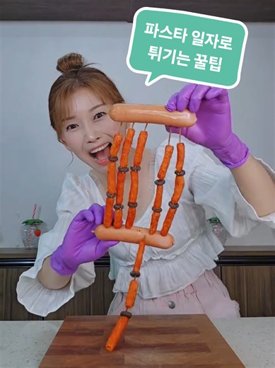파스타가 휘어질 때 이렇게 튀기세요 — 청담언니 팁