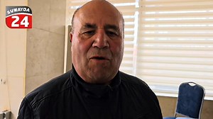 #شاهد أجرت السويداء 24 حواراً مع العميد طلال العيسمي، تحدث فيه عن إجراءات التسوية لعناصر الشرطة وما سيترتب عليها بعد انتهائها، إضافة إلى توضيحات حول موعد تفعيل الضابطة العدلية رسمياً. #السويداء_24 | السويداء 24