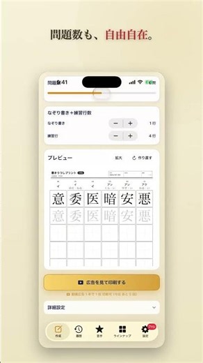 【無料】小学生の漢字プリント、もうドリル買わなくていいかも
