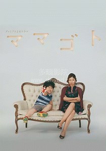 过家家-01-免费在线观看-爱壹帆