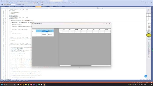 RDLC打印控件分享，数据源可修改
