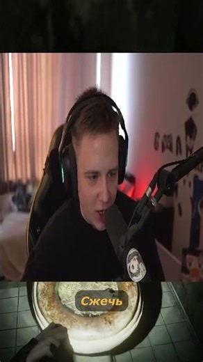 навалил #leshastarc #twitch #twitchclips #residentevil #residentevilrequiem