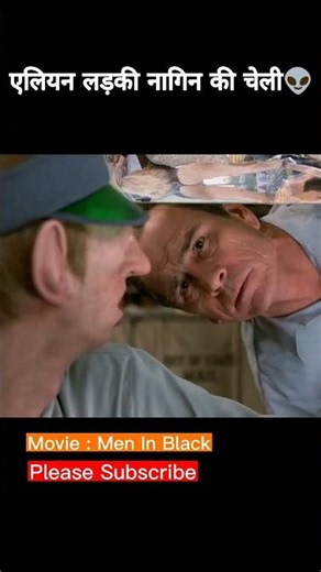 Men In Black Hidden Alien Office and Serleena Attack! | एलियन लड़की नागिन की चेली 👽 | Men In Black