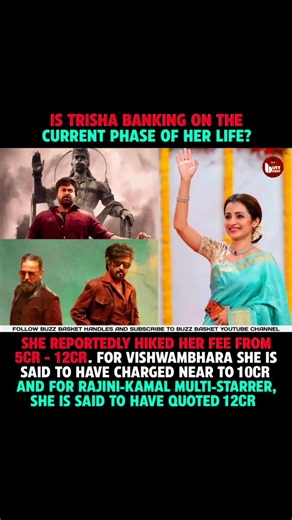 Is #Trisha banking on the current phase of #Vishwambhara#Rajinikanth#KamalHaasan#TVKVijay#Vijay