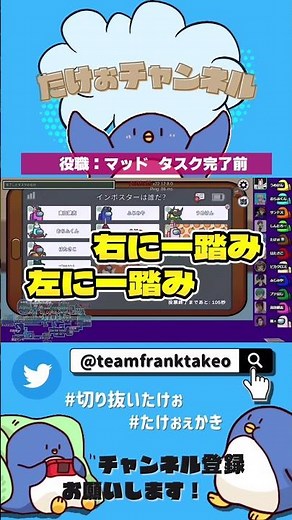 違う！僕じゃない！ #shorts