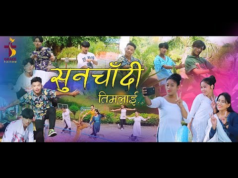 Sun Chadi Timlai - Hima TMG & Sushma BK | OFFICIAL MUSIC VIDEO - Nepali Christian Dance Song 2020 4K
