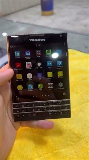 From King to Forgotten: The BlackBerry Limited Story