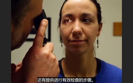 (眼)Ophthalmoscopic Examination