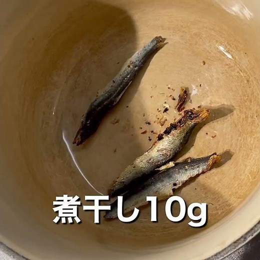 手作りでパパッと「めんつゆ」「いりこだし」の作り方・レシピ
