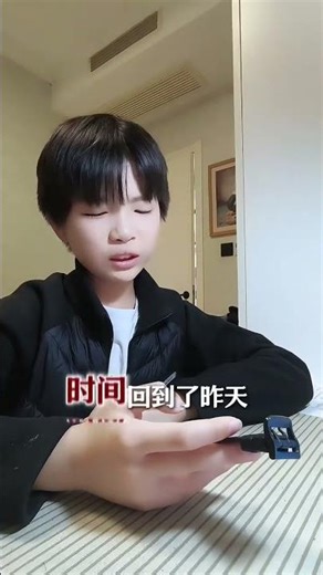 My watch is actually running backwards. Why didn t I look back in the mirror#Never