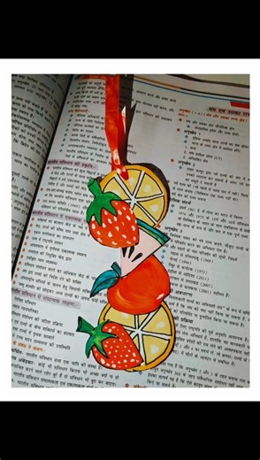 Stop folding pages…use something this cute📖🍓🍋#shorts #ytshorts #trending #bookmark #diybookmark