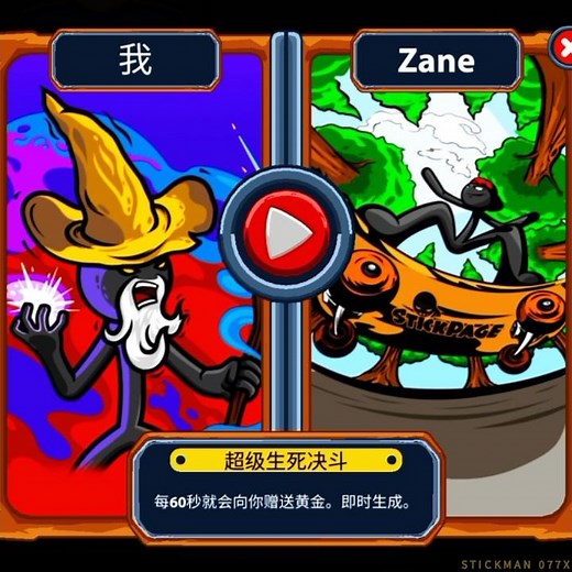 STICKMAN 🆚 ZANE STICK WAR LEGACY🎯 EPIC FIGHT🔥#stickman #stickwarlegacy