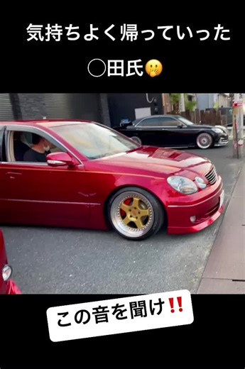 この音を聞け‼️#アリスト #kbreak #マフラー音 #arist #kブレ #kブレイク #ケーブレ #ケーブレイク #ケイブレイク #vip #vipcar