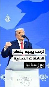 US President Donald Trump Directs Treasury Secretary to Sever All Trade Relations with Spain