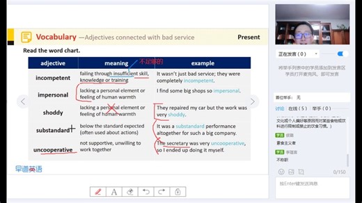 23 - 语法课 Conditional