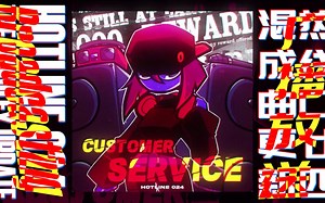 【授权转载】[FNF: Hotline 024/周五夜放克：热线〇廿四] - Broadcasting/广播放送