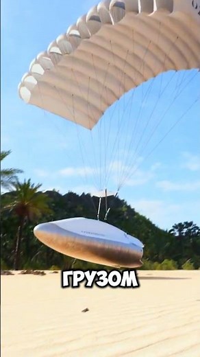 Delivery of any cargo from space to earth in an hour!
