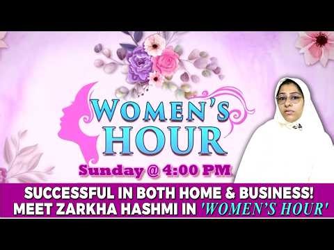 Women’s Hour Promo | Inspiring Story of Zarkha Hashmi of Zahya Ventures | MUNSIF TV