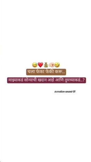 ⏳✋🏻ʜᴇʟᴘ ᴛᴏ ʀᴇᴀᴄʜ 10ᴋ...⚜️इथं फक्त ब्रॅण्डच दिसतो⚜️•|| 💻🤩🔥👑 ||•.Lɪ ᴋ ᴇ ✅ᴄ ᴏ ᴍ ᴍ ᴇ ɴ ᴛ 💘..............