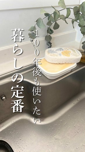 環境に優しい廃油石鹸の魅力とは