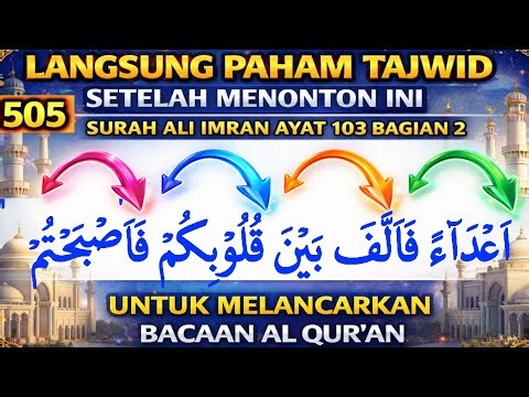 BELAJAR TAJWID LENGKAP BESERTA CONTOHNYA - SANGAT MUDAH UNTUK PEMULA
