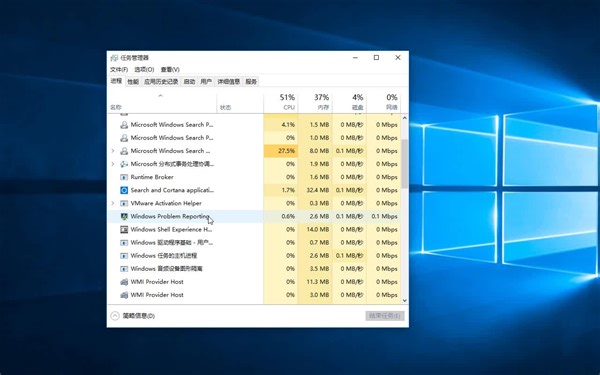 win10下用任务管理器把系统进程全关掉