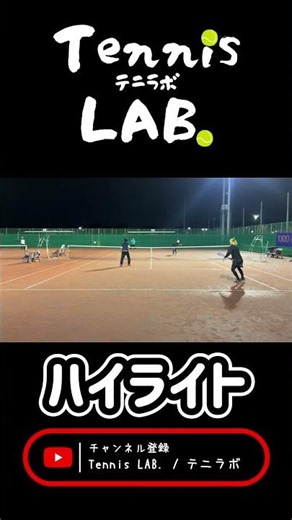【 #ダブルス 】 猛攻！ 甘くなったらとにかく前を攻める！ #shorts 【#テニス #練習 #試合 #テニスサークル #ハイライト #サークル部内戦 #テニスベア #草トー #tennis 】