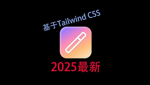 全站首发 | Magic UI快速上手