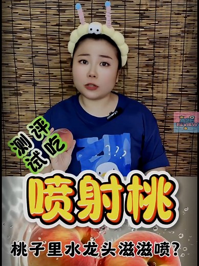 Đào mọng nước tới nỗi này luôn á hả?!😱 Test thử thách fan yêu cầu nữa chứ! 😂 #traidao #mọngnước #thuthach #tiktokgiaitri #ancungtiktok #reviewtraicay #vuinhon #haihuoc