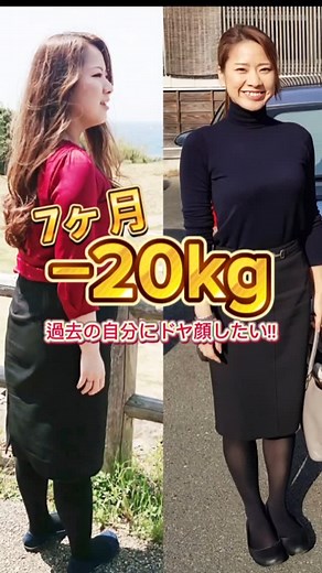 ミナ⌇毎週10,000kcalチャレンジ＆スタイルキープの秘訣 | わたし昔から細いわけではないです😁 数年前まではかなりわがままボディでした、、笑 食べたい時にカロリー気にせず 好きなだけで食べて、、 でもオシャしたいけど着たい服のサイズがない🤣 大きめサイズがあるものは見た目の理想が違う😅... | Instagram