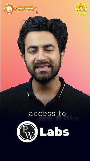 All About Decode C++ #CollegeWallah #Shorts