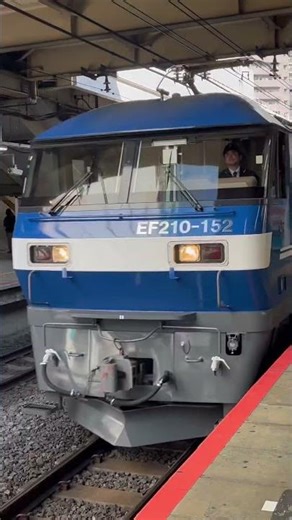 千葉県松戸駅 09：32 上り 貨物 定時通過 #貨物列車 #常磐線貨物 #常磐線