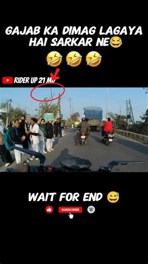 Gajab jugad hai 😂😂 #automobile #motovlog #bikelover #zx10r #bikerider #ns160 #ns200 #ktmduke #rider