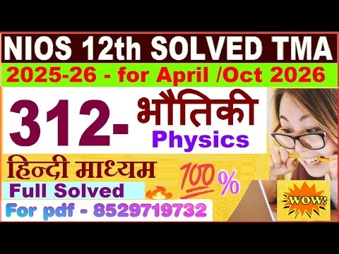 Nios Physics 312 TMA solved 2025-26 in Hindi | nios class 12 Physics solved assignment 2025-26