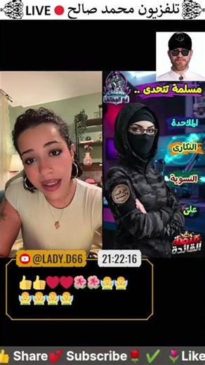 راما: الملحد يحتكم للعلم وليس الى النص