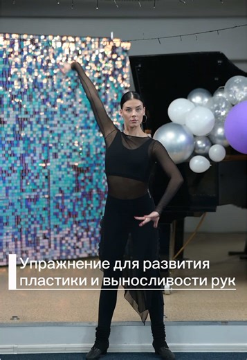 Effective Arm Exercises for Dancers