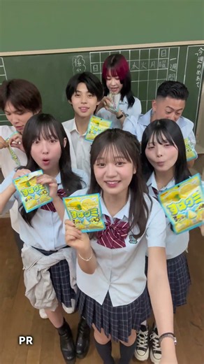 【重大発表】この度なんと放課後アオハル学園プロデュースのグミを発売することになりました！名前は「すぱグミ」！！全国のセブン-イレブン（一部店舗を除く）で販売中だよ！🍋🍋#PR#すぱグミ#すぱビジュ