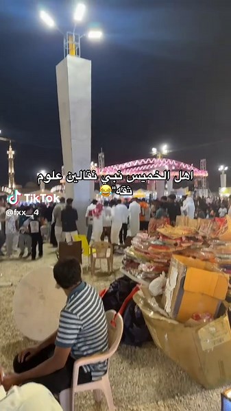 مهرجان خميس مشيط: احتفالات ممتعة للجميع