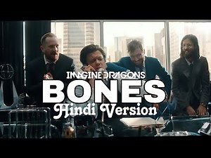Imagine Dragons - Bones ( Hindi Version ) indian cover